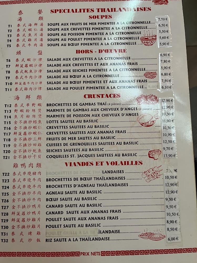 Le Pavillon Du Plessis - Menu Image 1
